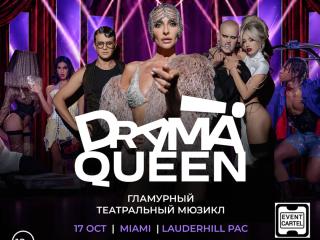 Drama Queen by Ekaterina Varnava in Miami