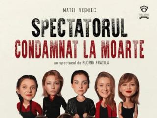 SPECTATORUL CONDAMNAT LA MOARTE - de Matei Vișniec