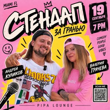 Stand-up in Miami