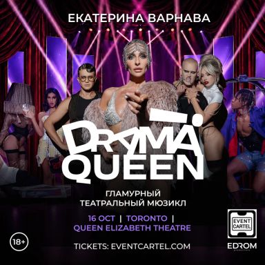 Drama Queen by Ekaterina Varnava in Toronto
