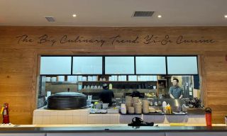 YI SI CUISINE