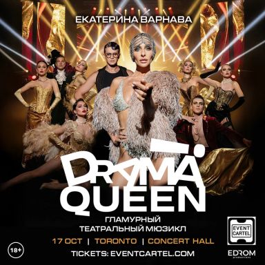 Drama Queen by Ekaterina Varnava in Toronto