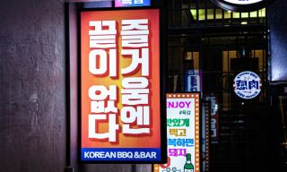 Yuk Gam – Korean BBQ & Pocha