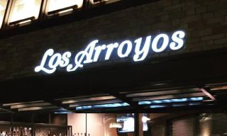 Los Arroyos Mexican Restaurant & Bar