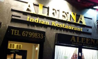 Aleena Indian Restaurant