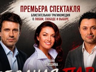 СВОБОДНАЯ ПАРА in Orlando