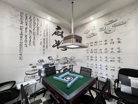 Mahjong Room at Player Base