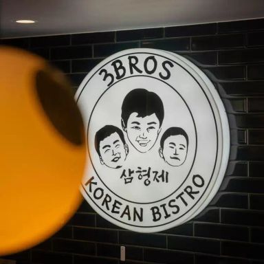 3 Bros Korean Bistro & kimbab