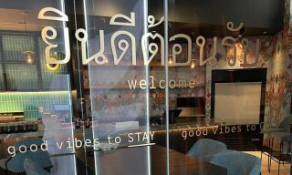 Thaifoon Kitchen and Bar