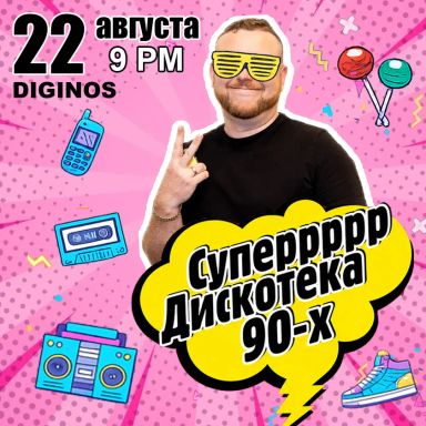 DISCO 90s in Casselberry