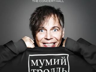 MUMIY TROLL in Toronto