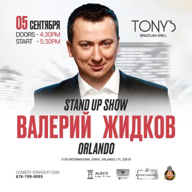 Stand Up in Orlando
