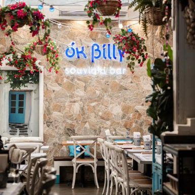 Ok Billy Souvlaki Bar