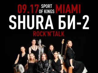 Shura Bi-2 - Rock'N'Talk in Miami