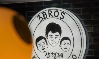 3 Bros Korean Bistro & kimbab
