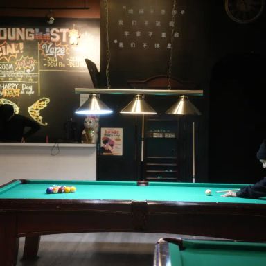 Young St Karaoke Lounge