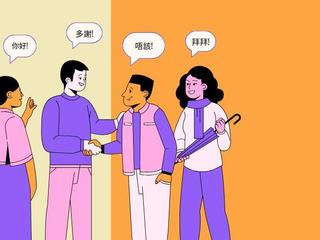 Dialogue: Cantonese Bilingual Conversation Club