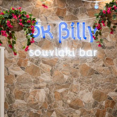 Ok Billy Souvlaki Bar