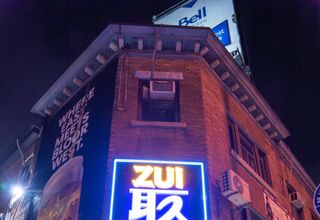 Zui Beer Bar & Restaurant (K-Town)