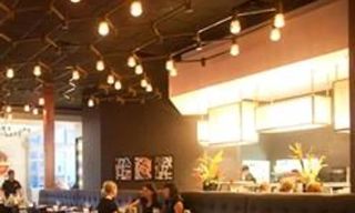 Hapa Sushi Grill & Sake Bar - Landmark in Greenwood Village