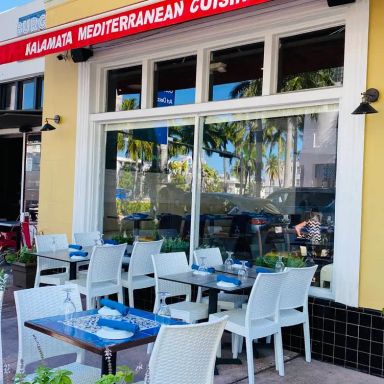 Kalamata Mediterranean Cuisine