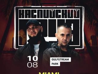 Kaspiyskiy Gruz in Miami