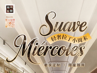 Mucho Mambo in Shanghai Salsa Night
