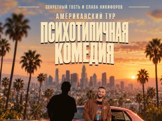 Psychotypical Comedy — U.S. Tour in Casselberry