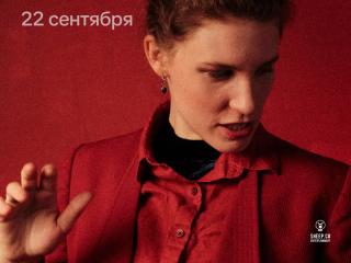 АННА ВИЛЕНСКАЯ - лекция "Эволюция поп-музыки: от городского романса до k-pop" in Orlando