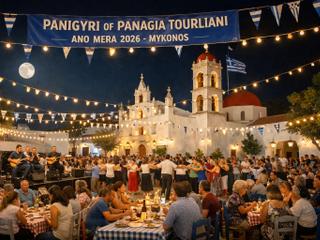 Panigyri of Panagia Tourliani – Ano Mera 2026